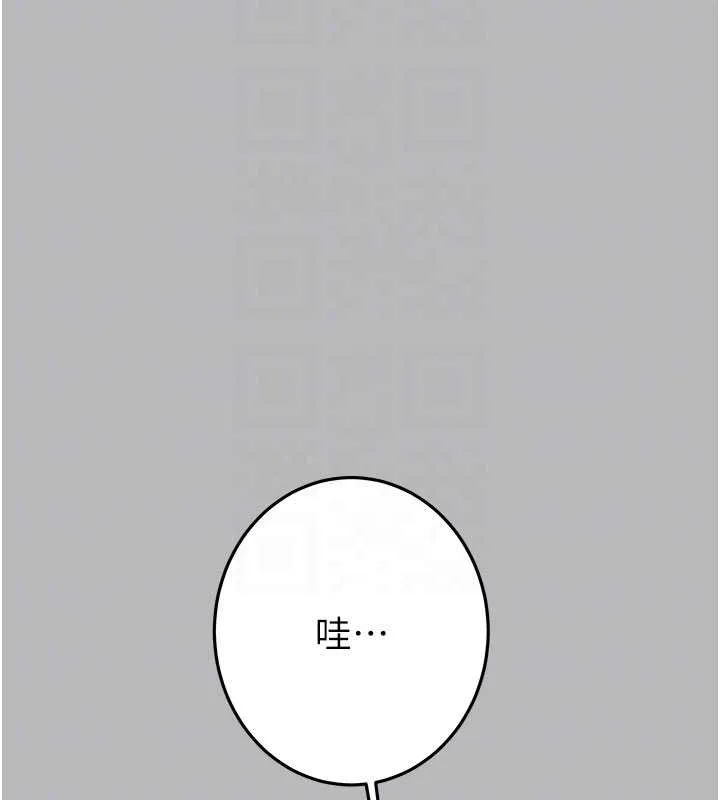 掠夺行动-第77話-墮落成淫娃的高嶺之花 - 图片 91