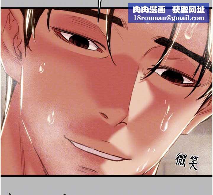 掠夺行动第77話-墮落成淫娃的高嶺之花