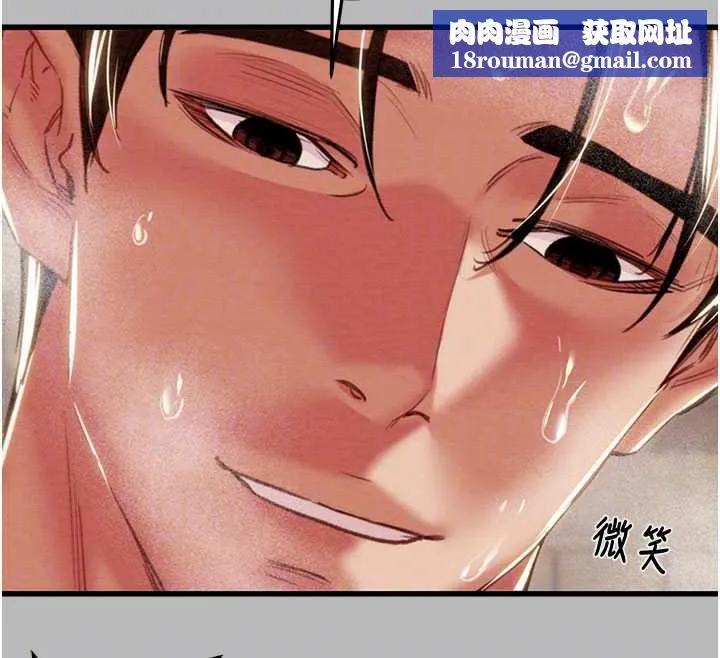 掠夺行动-第77話-墮落成淫娃的高嶺之花 - 图片 107