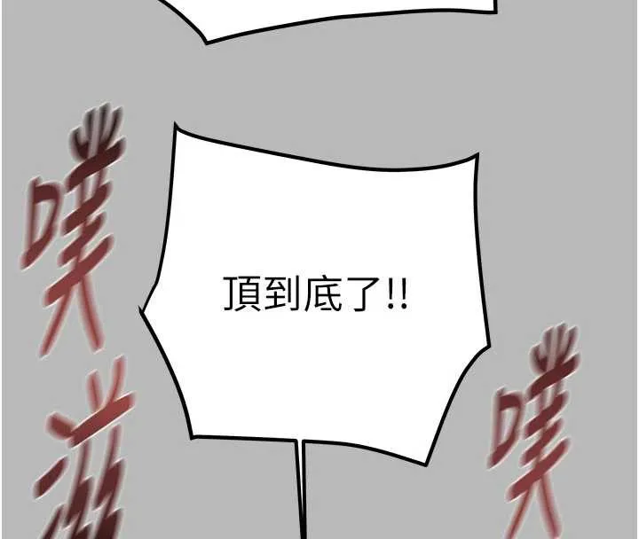 掠夺行动-第77話-墮落成淫娃的高嶺之花 - 图片 118