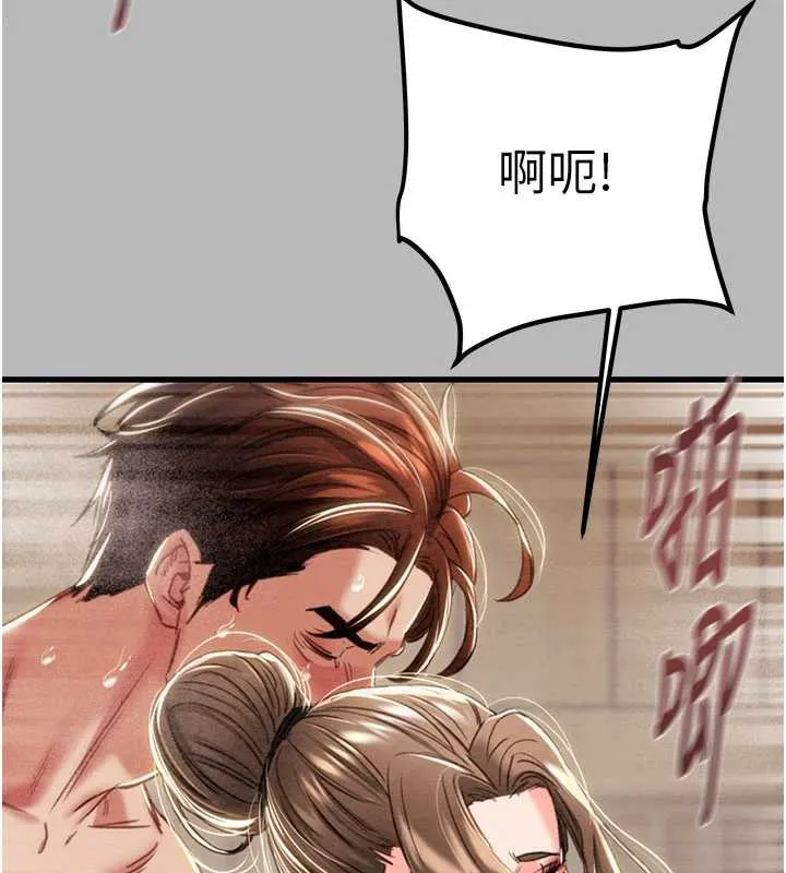 掠夺行动-第77話-墮落成淫娃的高嶺之花 - 图片 130