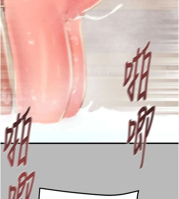 掠夺行动-第77話-墮落成淫娃的高嶺之花 - 图片 132