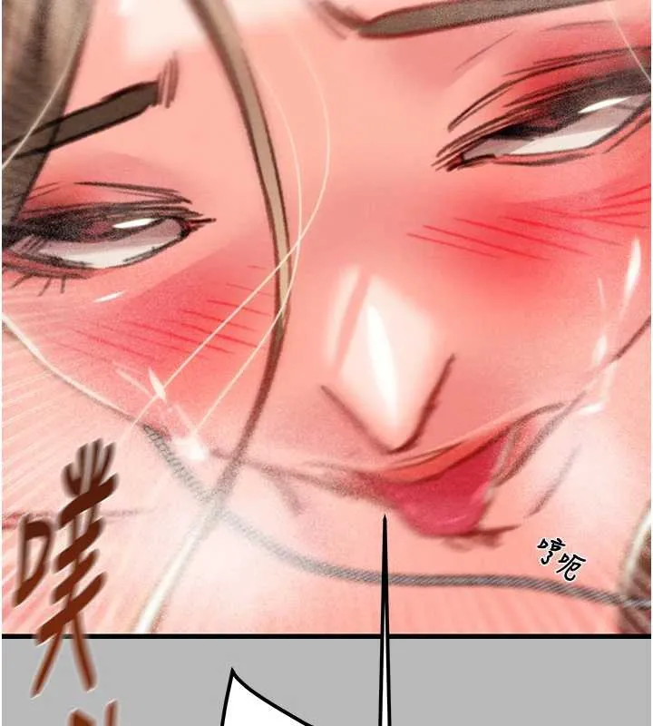 掠夺行动-第77話-墮落成淫娃的高嶺之花 - 图片 142