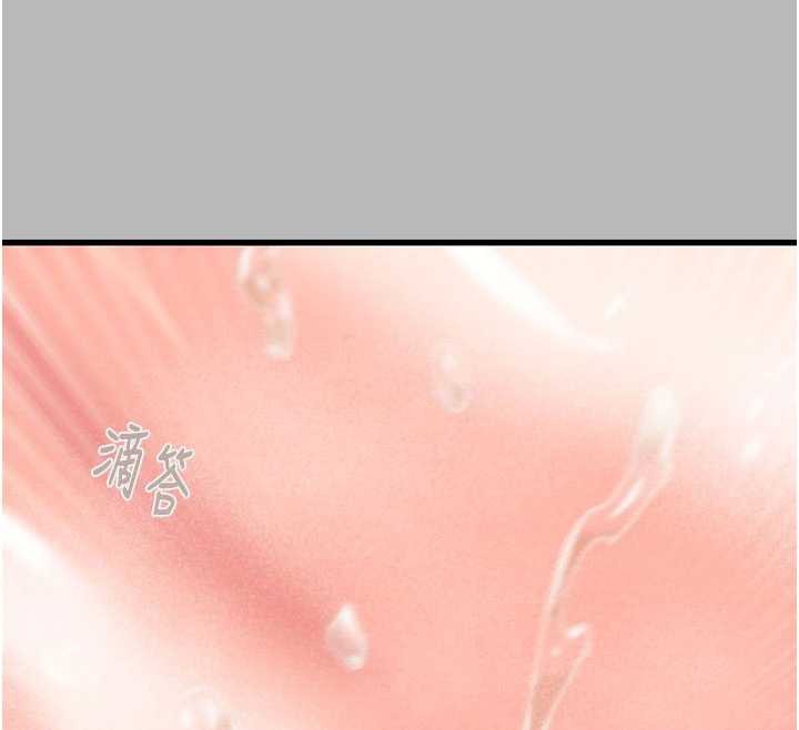 掠夺行动第77話-墮落成淫娃的高嶺之花