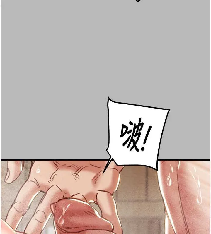 掠夺行动-第77話-墮落成淫娃的高嶺之花 - 图片 163