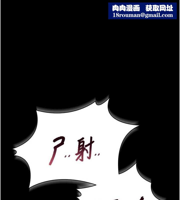 猎艷管理员第13話-要用什麼辦法上她呢?