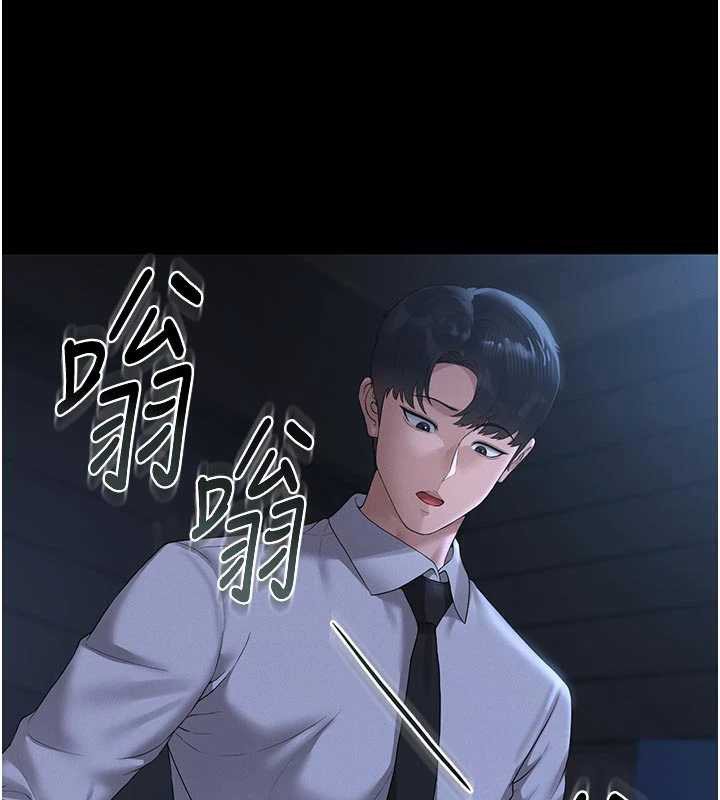 猎艷管理员第13話-要用什麼辦法上她呢?