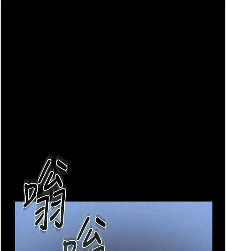 猎艷管理员-第13話-要用什麼辦法上她呢? - 图片 33