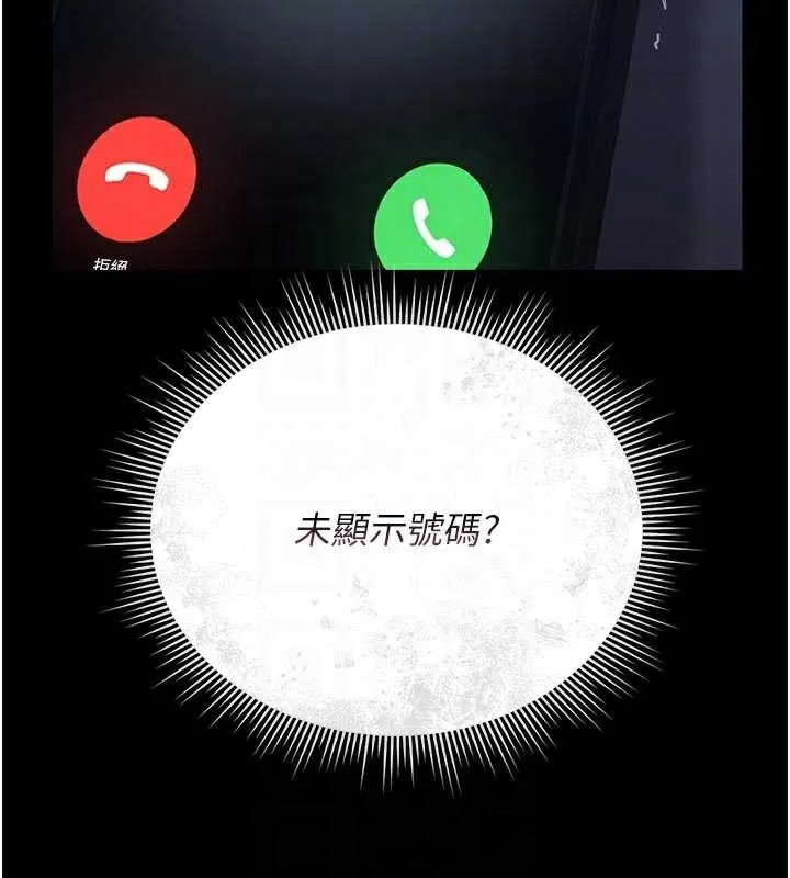 猎艷管理员-第13話-要用什麼辦法上她呢? - 图片 35