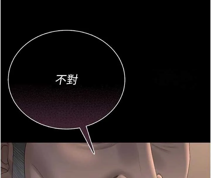猎艷管理员-第13話-要用什麼辦法上她呢? - 图片 44