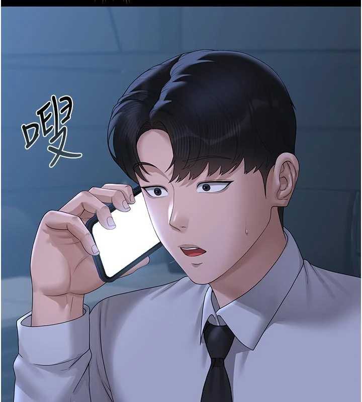 猎艷管理员第13話-要用什麼辦法上她呢?