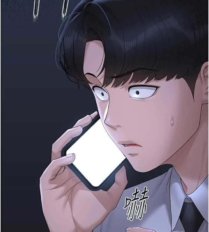 猎艷管理员第13話-要用什麼辦法上她呢?