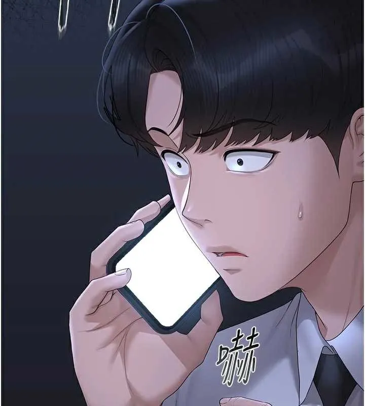 獵艷琯理員第13話-要用什麼辦法上她呢?