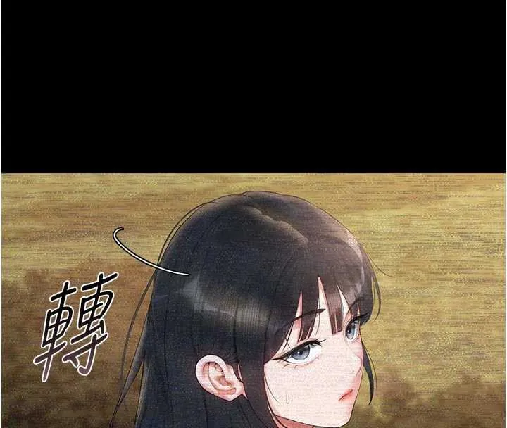 猎艷管理员-第13話-要用什麼辦法上她呢? - 图片 92