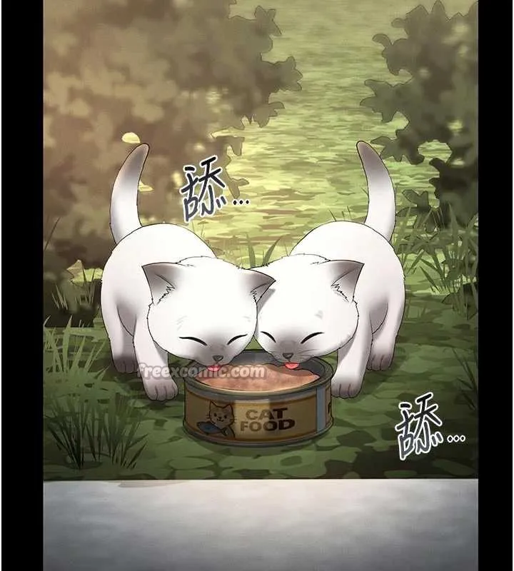 猎艷管理员-第13話-要用什麼辦法上她呢? - 图片 126