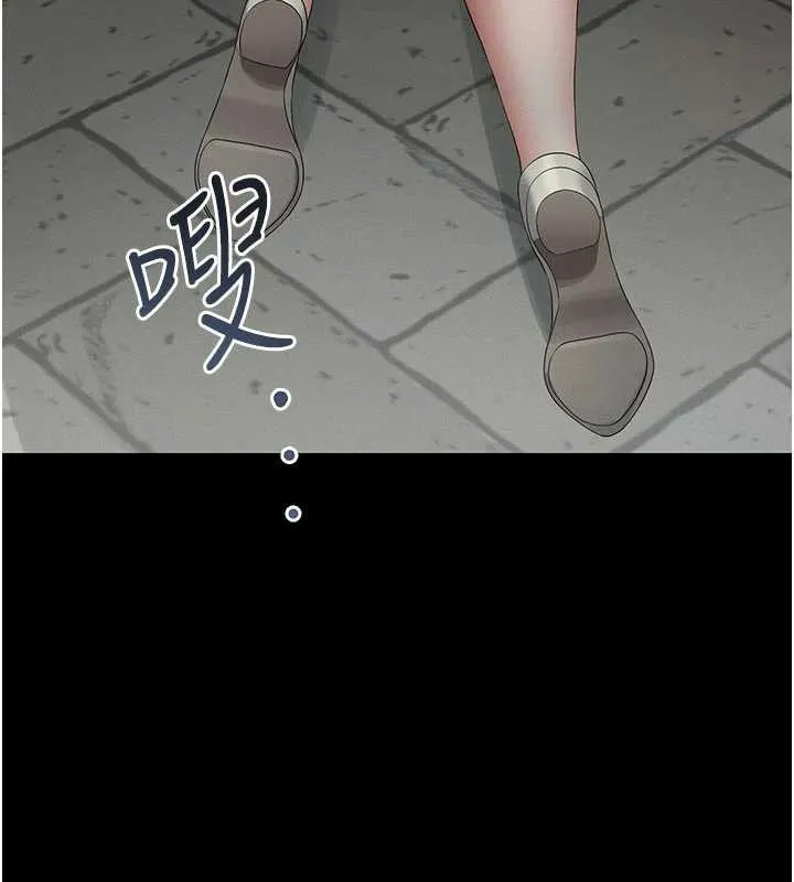猎艷管理员-第13話-要用什麼辦法上她呢? - 图片 130