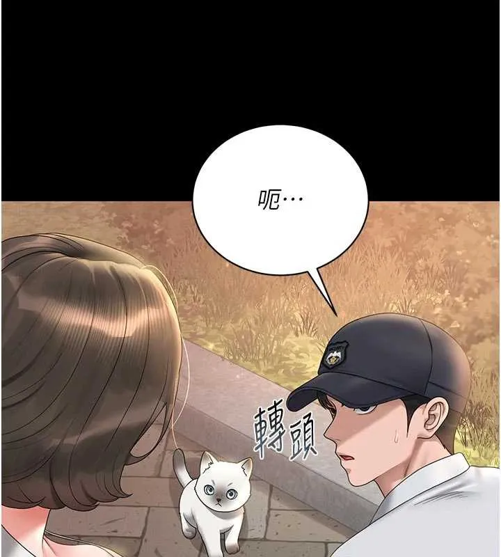 猎艷管理员-第13話-要用什麼辦法上她呢? - 图片 183
