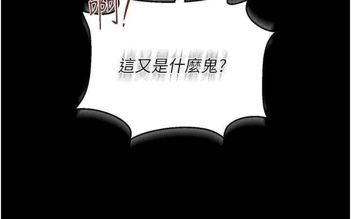 猎艷管理员-第13話-要用什麼辦法上她呢? - 图片 187