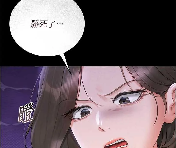 猎艷管理员-第13話-要用什麼辦法上她呢? - 图片 191