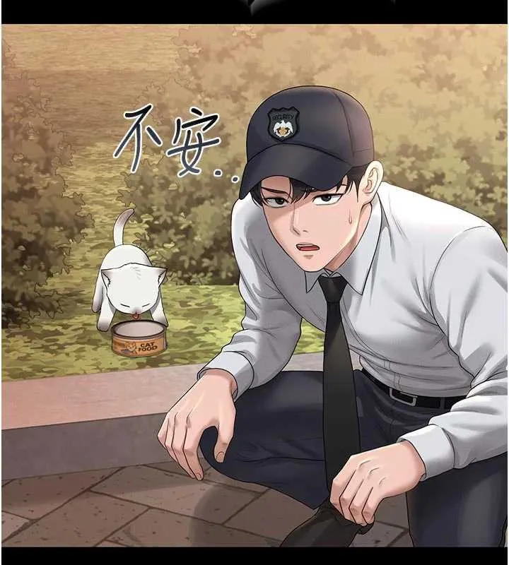 猎艷管理员-第13話-要用什麼辦法上她呢? - 图片 189