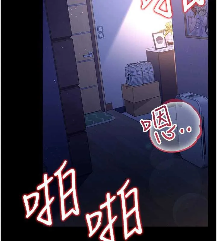 借妻条约-第19話-你和姐姐睡了嗎? - 图片 19