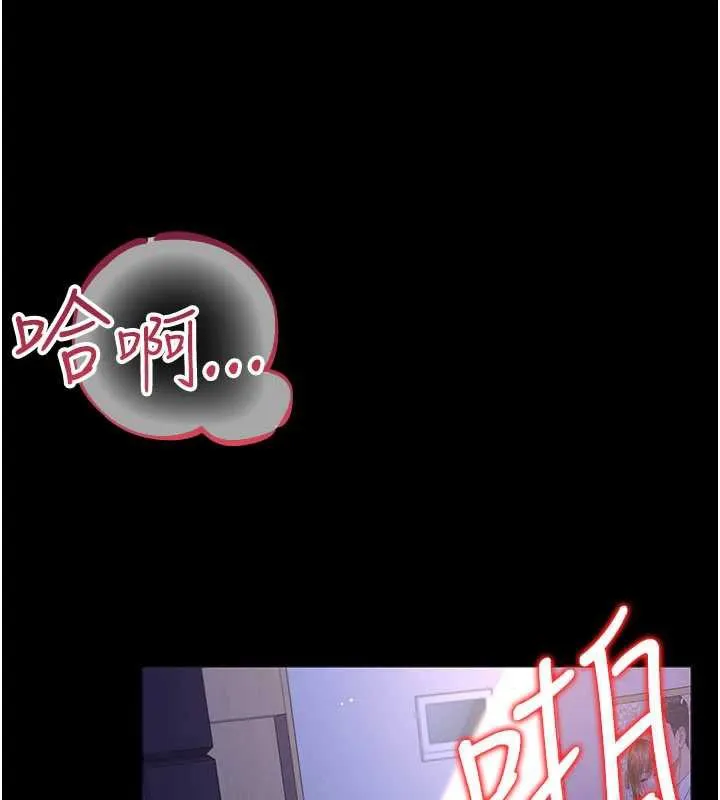 借妻條約第19話-你和姐姐睡了嗎?