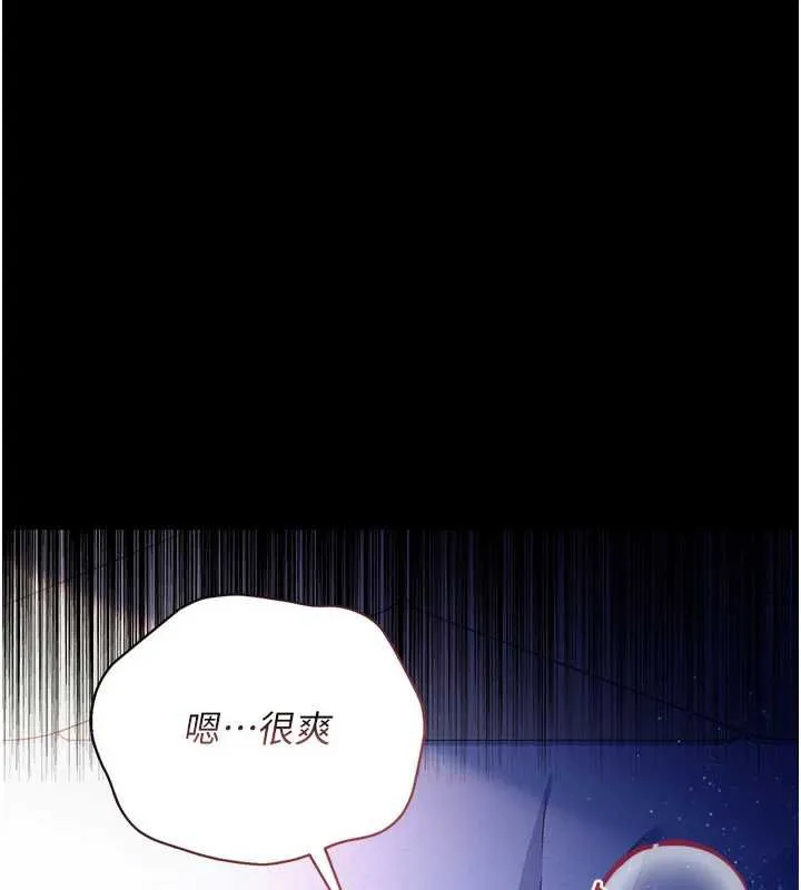 借妻条约-第19話-你和姐姐睡了嗎? - 图片 38