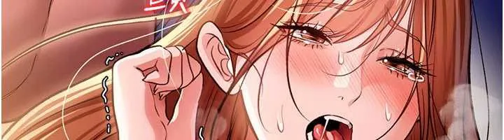 借妻条约-第19話-你和姐姐睡了嗎? - 图片 80