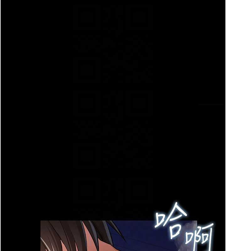 借妻条约第19話-你和姐姐睡了嗎?