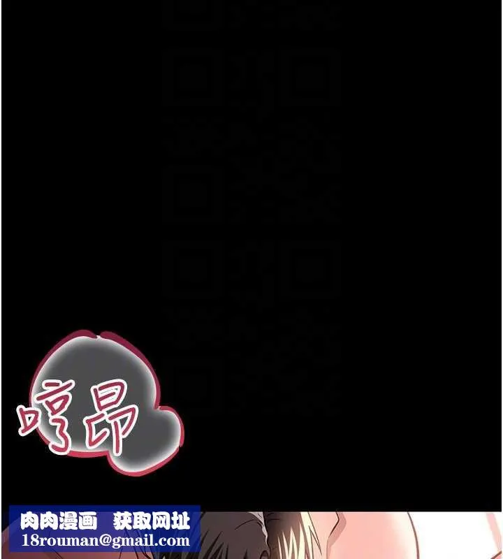 借妻条约-第19話-你和姐姐睡了嗎? - 图片 108