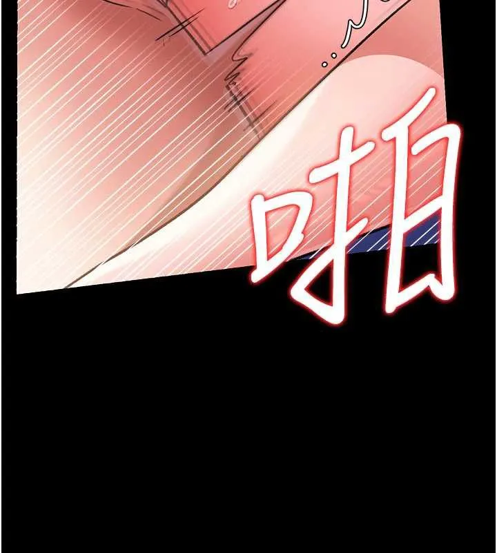借妻条约-第19話-你和姐姐睡了嗎? - 图片 113
