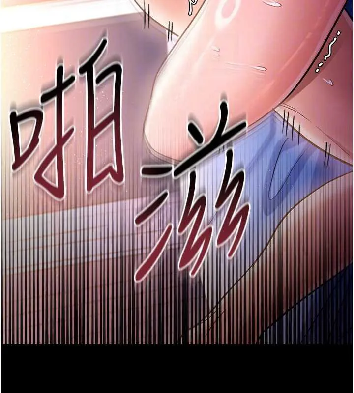 借妻条约-第19話-你和姐姐睡了嗎? - 图片 120