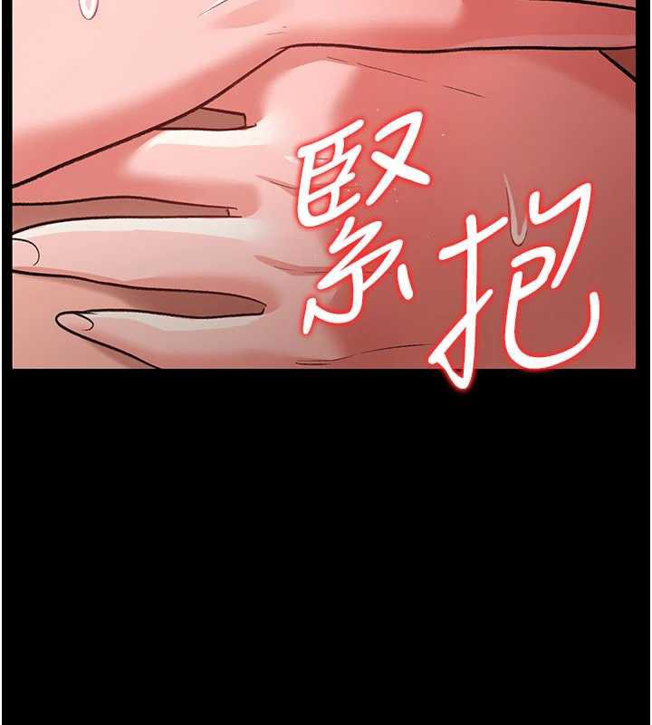 借妻条约第19話-你和姐姐睡了嗎?