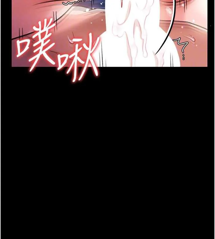 借妻條約第19話-你和姐姐睡了嗎?