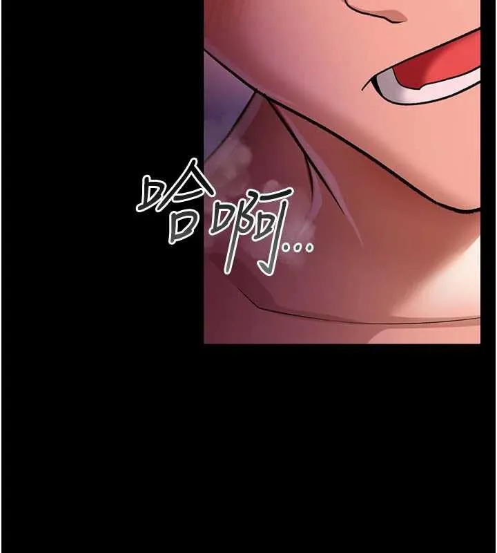 借妻条约-第19話-你和姐姐睡了嗎? - 图片 139
