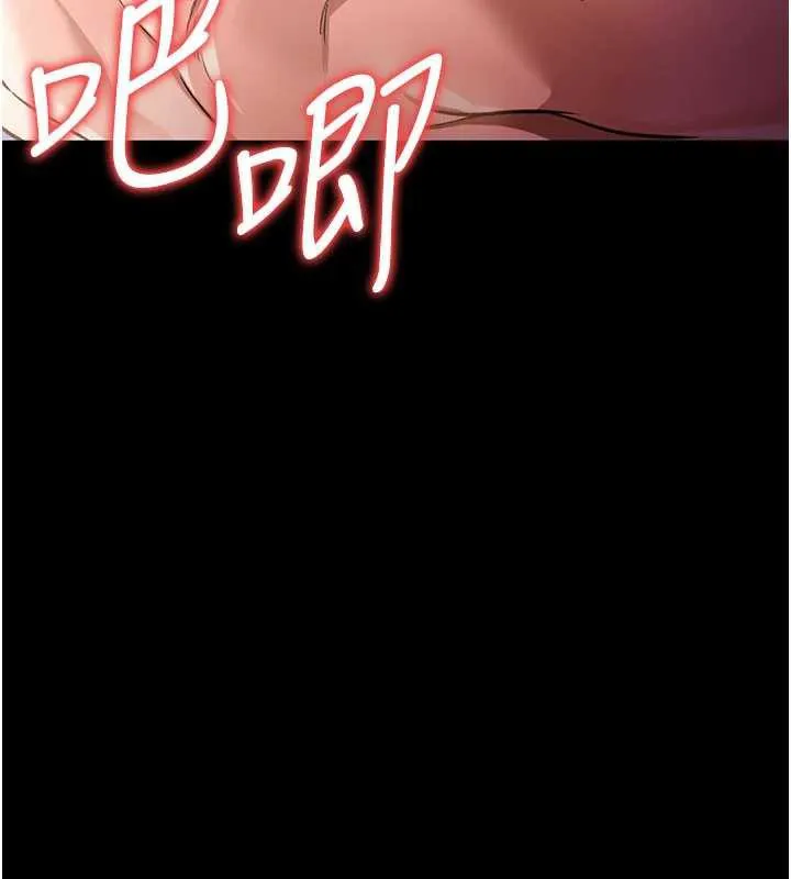借妻条约-第19話-你和姐姐睡了嗎? - 图片 137