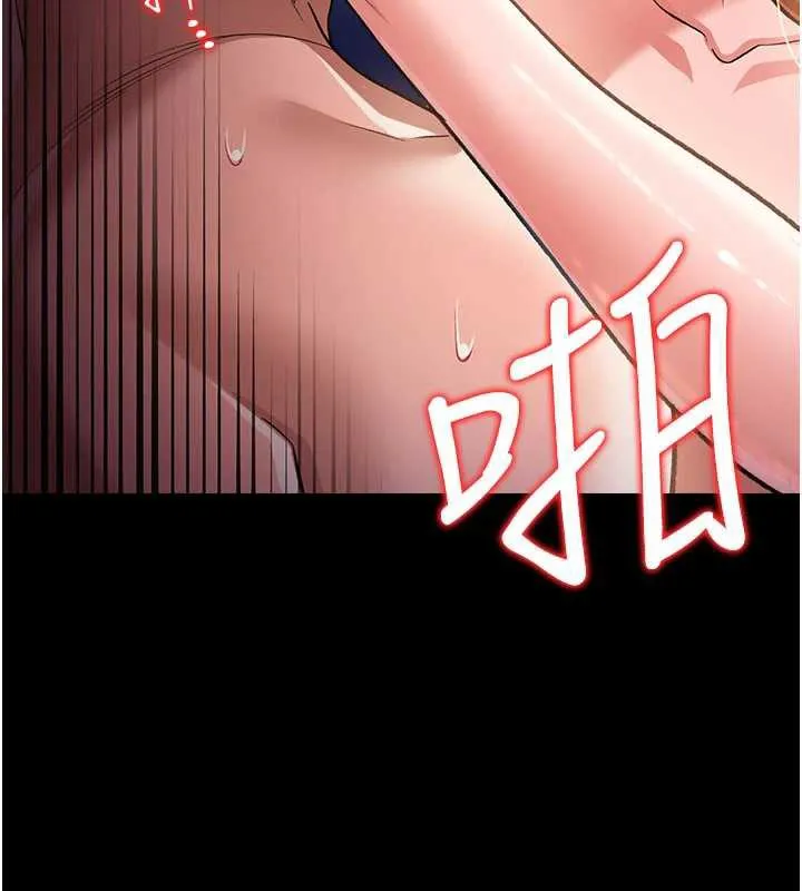 借妻条约-第19話-你和姐姐睡了嗎? - 图片 157