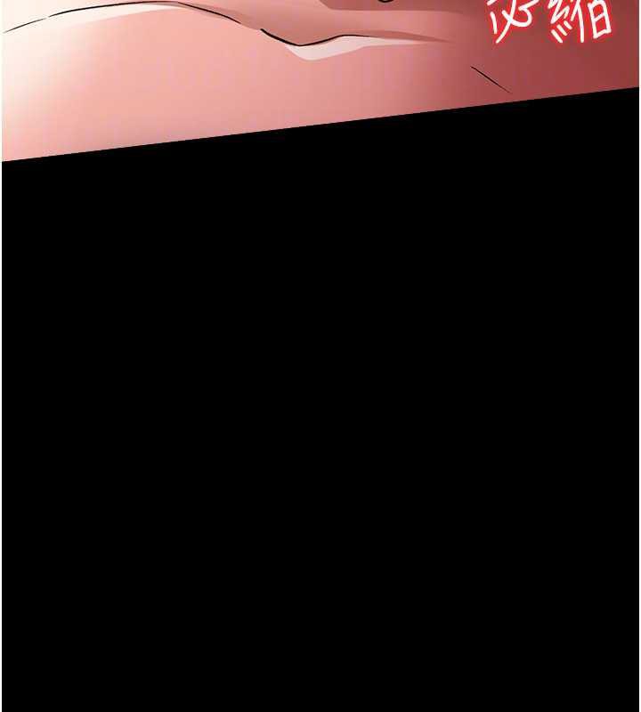 借妻条约第19話-你和姐姐睡了嗎?