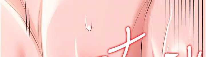 借妻条约-第19話-你和姐姐睡了嗎? - 图片 164