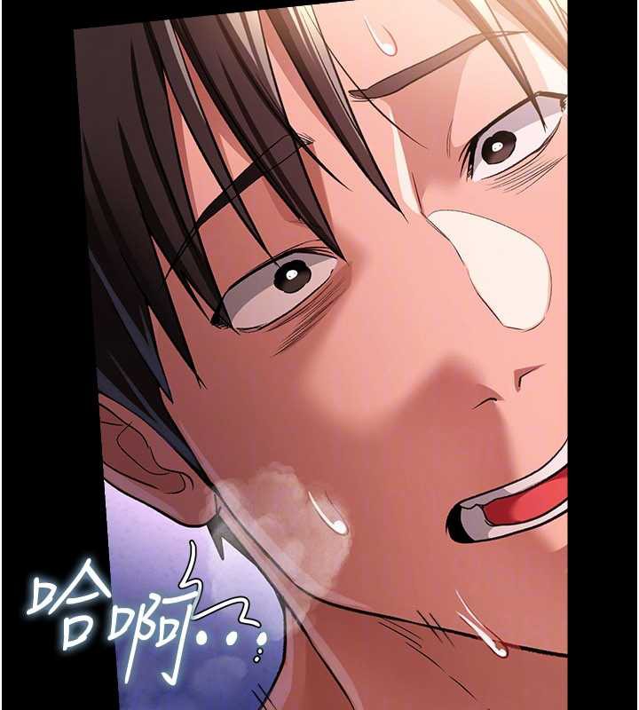 借妻条约第19話-你和姐姐睡了嗎?