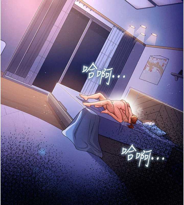 借妻条约第19話-你和姐姐睡了嗎?