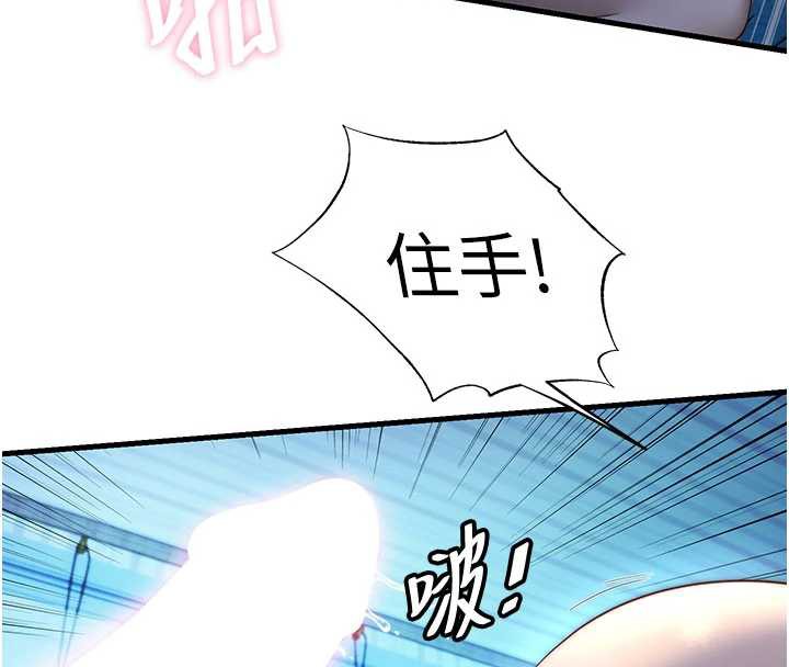 民宿精營中第32話-跟姐姐做愛一整晚♥