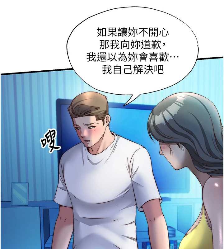 民宿精營中第32話-跟姐姐做愛一整晚♥