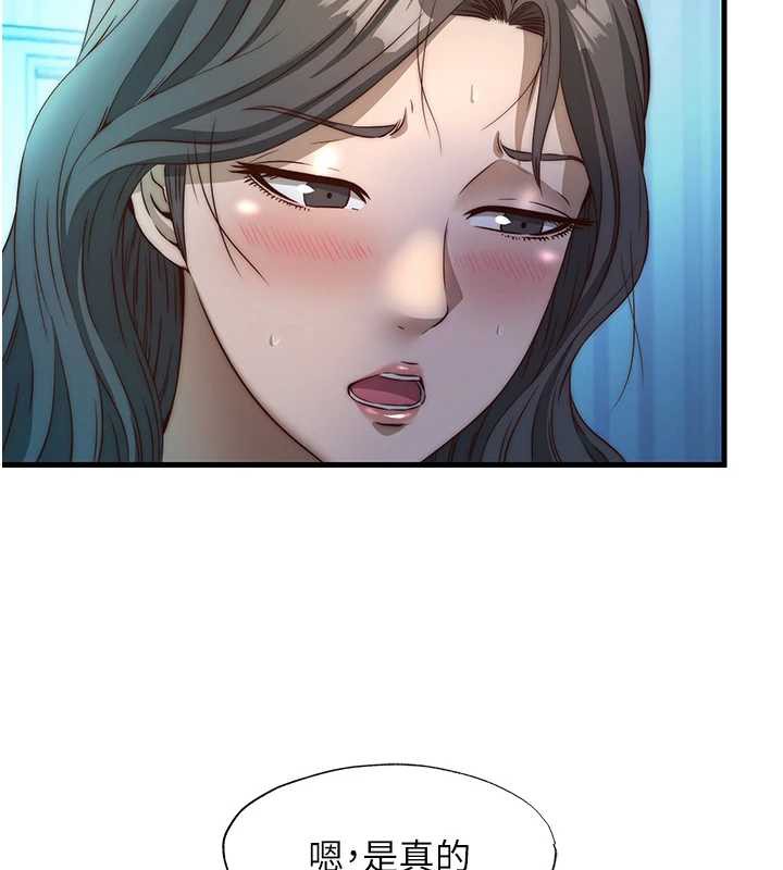 民宿精營中第32話-跟姐姐做愛一整晚♥