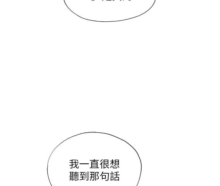 民宿精营中-第32話-跟姐姐做愛一整晚♥ - 图片 24