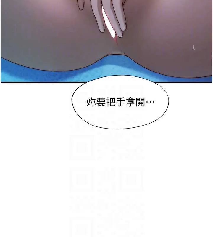 民宿精營中第32話-跟姐姐做愛一整晚&hearts;