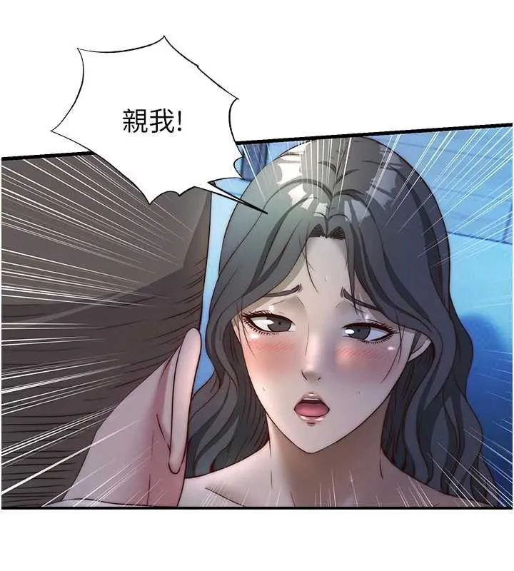 民宿精營中第32話-跟姐姐做愛一整晚&hearts;