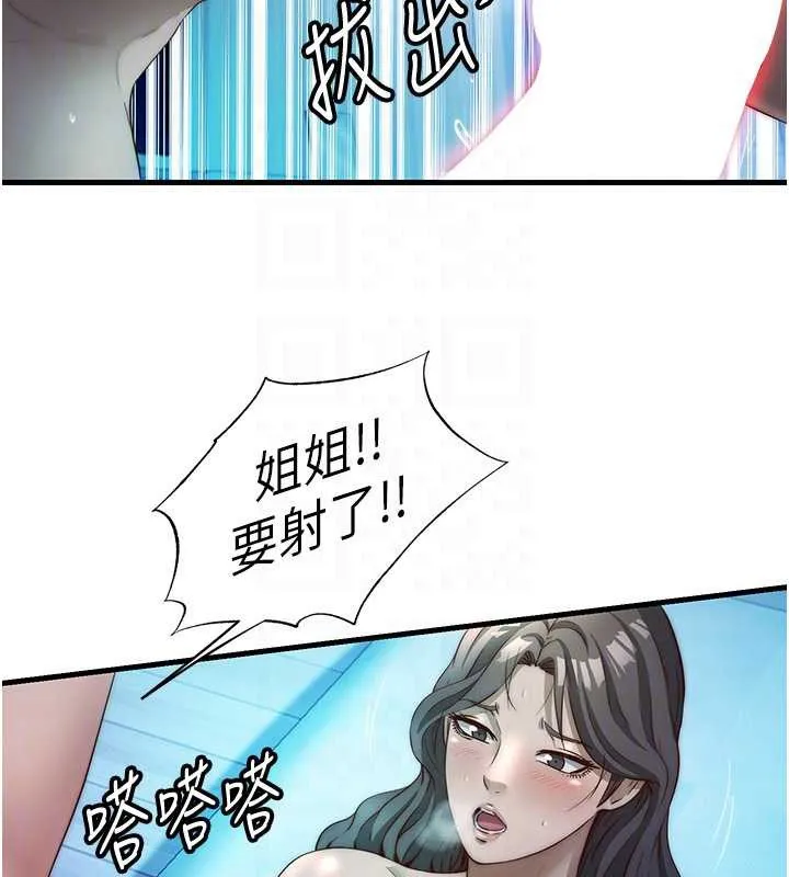 民宿精营中-第32話-跟姐姐做愛一整晚♥ - 图片 63