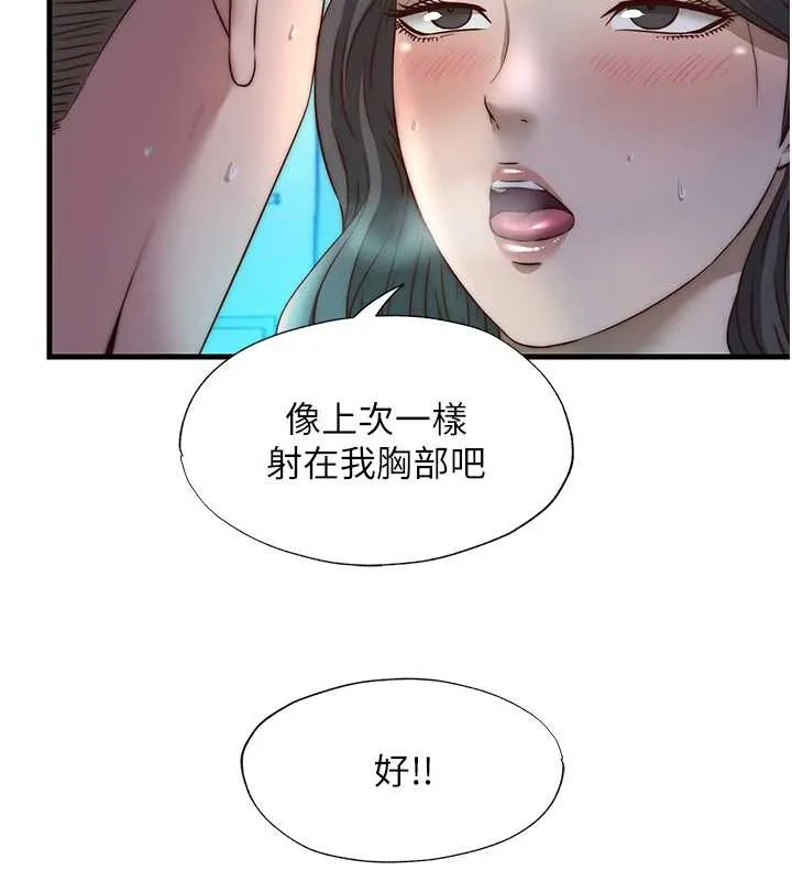 民宿精营中-第32話-跟姐姐做愛一整晚♥ - 图片 59
