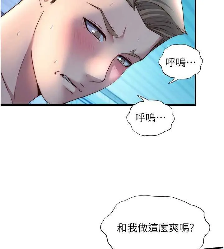 民宿精营中-第32話-跟姐姐做愛一整晚♥ - 图片 71